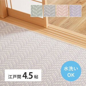 @ł 􂦂 J[ybg pXbV ]ˊ 4.5 4.5 l PP rj[ ~ O  ̕ی hig-81961545x J[ybg O J[ybg }bg  k _ 