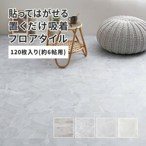u tA^C 30.5×30.5cm 120 6 ` ؖڒ Xg[ 嗝 \Ă͂ z mg[ hig-81965700x ^CJ[ybg WCg}bg J[ybg }bg 