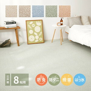 ~l߃J[ybg PS-700 ]ˊ8 8 h h h_j R h ͂ { hig-600002680x J[ybg O J[ybg }bg  k _ Ƌ CeA i` eCX