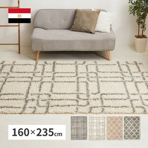 EBgO PW X 160×235cm EBgD 􉽊w xj VM[O   GWvg hig-240640101x J[ybg O J[ybg }bg  k _ Ƌ C