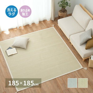 ChȃO Ag 185×185cm @Ő􂦂 {fBO O}bg ~ߕt hig-270078921x J[ybg O J[ybg }bg  k _ Ƌ CeA i` e