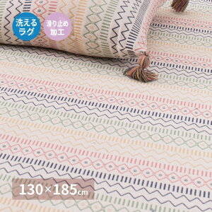 ChȃO nV[i 130×185cm @Ő􂦂 ~ߕt {fBOO hig-270080700x J[ybg O J[ybg }bg  k _ Ƌ CeA i` eCX