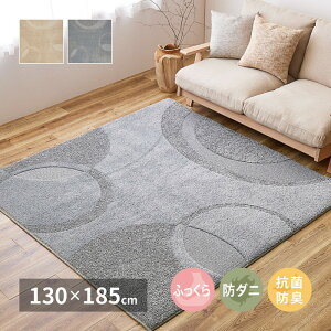 Y@\O ~N 130×185cm h_j R hL ӂ  { hig-350118306x J[ybg O J[ybg }bg  k _ Ƌ CeA i` eCXg V 
