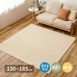 100 􂦂郉O i`[ 130×185cm h_j R ł ~ jbg ^tgO { hig-350119000x J[ybg O J[ybg }bg  k _ Ƌ Ce