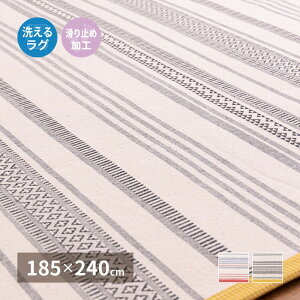 Ch O e 185×240cm @Ő􂦂 ~ hig-270080521x J[ybg O J[ybg }bg  k _ Ƌ CeA i` eCXg V IXX 