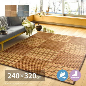 ���O ���� �͂��� �ӂ�����E���^������ �L�n�` ��240×320cm ���� �R�J�r �܂肽���߂� �R���p�N�g ����~�ߕt�� hig-81948404x �J�[�y�b�g ���O �J�[�y�b�g �}�b�g �k�� ���_�� �Ƌ� �C���e���A �i