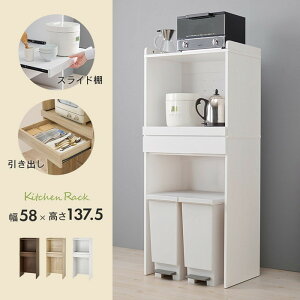 Lb`bN RCC-1630BR ()58×s41.5×137.5cm hgs-3000000857 HI Lb`{[h Lb`[ [ Ƌ k _ Ƌ CeA i` eCXg V IXX 