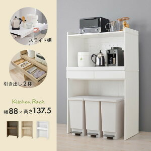 Lb`bN RCC-1633BR ()88×s41.5×137.5cm hgs-3000000866 HI Lb`{[h Lb`[ [ Ƌ k _ Ƌ CeA i` eCXg V IXX 