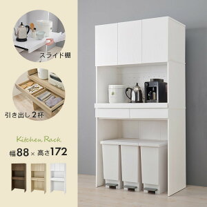 Lb`bN RCC-1633BR-BS ()88×s41.5×172cm hgs-3000000884 HI Lb`{[h Lb`[ [ Ƌ k _ Ƌ CeA i` eCXg V IXX 