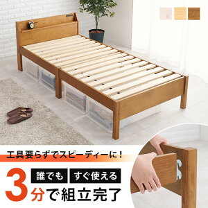 �x�b�h �V���O�� �g���ȒP �{�t�� ��98.5×���s209×����68×���ʍ�36cm MB-5195SLBR hgs-3000001067 �x�b�h�t���[�� �x�b�h �k�� ���_�� �Ƌ� �C���e���A �i�`������ �e�C�X�g �V���� �I�X�X�� �������