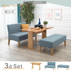 _CjO 3_Zbg SH-861516NA-BE-3S e[uF()110×s70×65cm \t@(2P)F()105×s64.5×77×ʍ42cm x`F()105×s47×42×ʍ42cm hgs-3000001883 _CjOZ