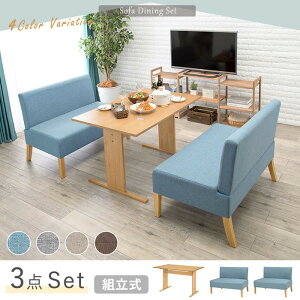 _CjO 3_Zbg SH-8615NA-BE-3S e[uF()110×s70×65cm \t@(2P)F()105×s64.5×77×ʍ42cm hgs-3000001885 _CjOZbg k _ Ƌ CeA i` 