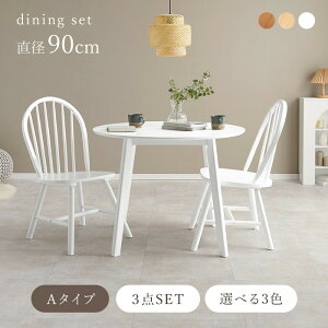 _CjO 3_Zbg SH-8640-24-LNT-3S e[u:()90×s90×70cm `FA:()47×s52×88×ʍ42cm hgs-3000002305 _CjOZbg  k _ Ƌ CeA i`