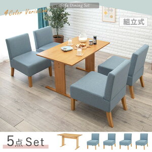 _CjO 5_Zbg SH-8614NA-BE-5S e[uF()110×s70×65cm `FA(1P)F()51×s64.5×77×ʍ42cm hgs-3000001881 _CjOZbg  k _ Ƌ CeA i