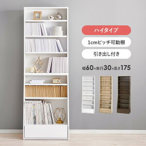 ubNbN RCC-1906BR-S ()60×s30×175cm hgs-3000002510 {I {I bN J[{bNX [ Ƌ k _ Ƌ CeA i` eCXg V IXX 