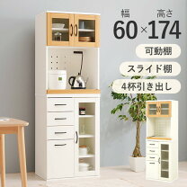 楽天市場】アンティーク 食器（種類（食器棚・キッチンボード）引戸 