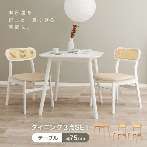 _CjO 3_Zbg BT-8627LNT54NA3S e[u:()75×s75×70cm `FA:()46.5×s54.5×76×ʍ42cm hgs-3000002878 _CjOZbg  k _ Ƌ CeA i`