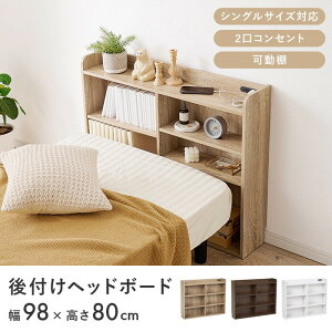 �w�b�h�{�[�h RHB-1925BR �� ��98×���s20×����80cm hgs-3000002955 �x�b�h�p���i �����e�i���X�p�i �x�b�h �k�� ���_�� �Ƌ� �C���e���A �i�`������ �e�C�X�g �V���� �I�X�X�� �������
