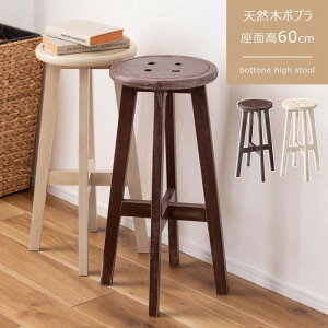 {bg[l nCXc[ uE AC{[ W28×D28×H60 nCXc[ Xc[ | 60cm nC^Cv {^fUC VR ؐ |v 킢  k Be[W g