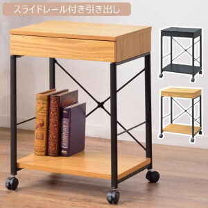 デスクワゴン ブラック ナチュラル W45×D34×H62 デスクワゴン ワゴン サイドワゴン マルチワゴン サイドテーブル テーブル キャスター付き ストッパー スチール 木目 木製 スタイリッシュ シ