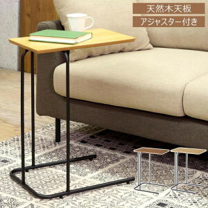 �T�C�h�e�[�u�� �A�[���� W35×D47×H60 �u���E�� �i�`������ azu-end-222�����y �������� �T�C�h�e�[�u�� �i�C�g�e�[�u�� �e�[�u�� �k�� ���_�� �Ƌ� �C���e���A �i�`������ �e�C�X�g �V���� �I�X