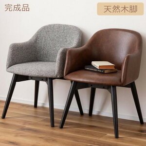 J `FA _[NuE O[ W50×D55×H73×SH43 _CjO`FA `FA _CjO ֎q CX  VR AbV U[ _ VbN k Vv  E^h i`