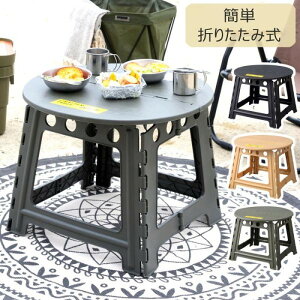 Nt^[e[u T[N ubN O[ Thx[W W58×D58×H46 Nt^[e[u  ܂肽݃e[u tH[fBOe[u ~` ~ T[N AEghA O O