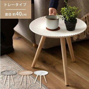 g[e[uM O[ x[W zCg 40×H37 g[e[u TChe[u ~je[u g[  ԑ t[X^h \t@TCh xbhTCh bR  