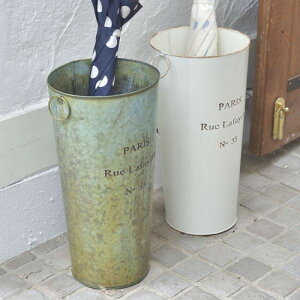 傘立て ブロンズ グリーン アイボリー シルバー φ21×H41 azu-lfs-427 あす楽 傘立て 玄関収納 収納 家具 送料無料 北欧 モダン 家具 インテリア ナチュラル テイスト 新生活 オススメ おしゃれ 後