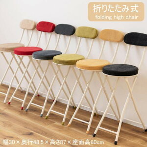 tH[fBO nC`FA x[W _[NO[ O[ bh X[NubN CG[ W30×D48.5×H87×SH60 ܂肽ݎ:W30×D9×H98 ܂肽 ܂ ܏ `FA tH[fB