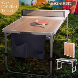 s|e[u CguE W120×D64.5×H60/70 e[u AEghAe[u tH[fBOe[u 싅 싅e[u AEghA Lv  Ƒ q y ^ ܂肽