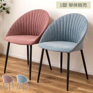  `FA R[ W54×D50×H79×SH47 `FA _CjO`FA ֎q CX  `FA[  k Lk 킢 Vv X`[ zn t@ubN sN u[ fXN rO