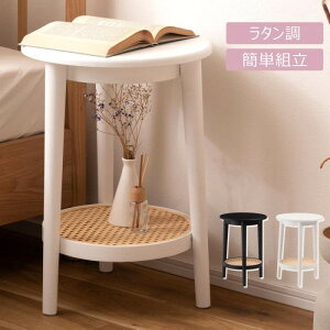 �T�C�h�e�[�u�� �u���b�N �z���C�g W36×D36×H50 �e�[�u�� �T�C�h�e�[�u�� ���^�� ��i 2�i �� �~ �k�� �؍��C���e���A �V���v�� �i�`������ �Q�� �\�t�@�[�T�C�h �u���b�N �� azu-pt-471 �����y �T