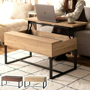 2WAY e[u i` uE W90×D50/74.5×H46/61 Z^[e[u rOe[u 2WAY [  LX  l炵 rO \t@ p\R  uE i` azu-