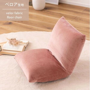 JbNNCi[ ֎q sN W38×D38/45×H36×SH12 JbNNCi[ ֎q RpNg Q  xAn ֎q tA`FA ܂肽݃`FA NCi[ NCjO`