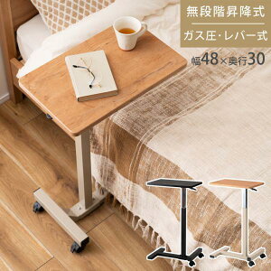 ~TChe[u ubN i` W48×D30×H60-95 ~TChe[u@~@TChe[u@e[u@LX^[t@LX^[@iK@X^fBO@X^fB