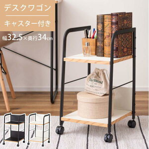 fXNS ubN zCg W32.5×D34×H60 fXNS S TChS Vv ubN  [ LX^[ LX^[t 2i  wt w 60cm fXN fXN