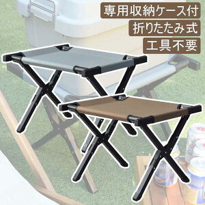 tH[fBObNXc[ uE O[ W61×D50×H43 azu-olc-623 y ܂肽݃`FA CX `FA  k _ Ƌ CeA i` eCXg V IXX 