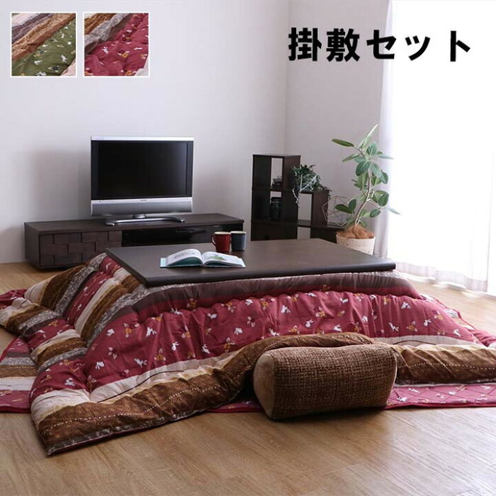 楽天市場】こたつ布団 掛敷セット 長方形 セット 和柄 ウサギ柄 約205 