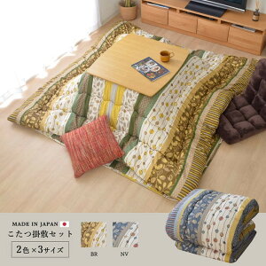 zc ` |~Zbg 205×205cm uE lCr[ ihk-1160630060101 Zbg pzc Jo[  k _ Ƌ CeA i` eCXg V IXX 