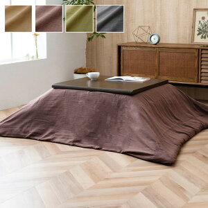 􂦂 |Jo[ AgG Jo[ 195×245cm t@Xi[t x[W uE O[ O[ ihk-1170210028160 zcJo[ pzc Jo[  k _ Ƌ C