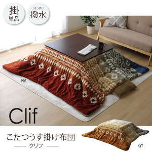 zc ` Mbx Nt 190×190cm O[ lCr[ ihk-1171340130111 p|zc pzc Jo[  k _ Ƌ CeA i` eCXg V I