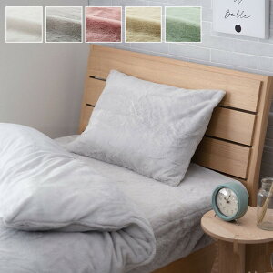 枕カバー エコ フェイクファー 洗える ピロー ケース まくら マクラ カバー リバーシブル フランネル 冬用 ダスティピンク スノーホワイト パールグレー ミルキーベージュ ピスタチオグリー