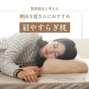 ₷炮 @ďC ᔽ Q  Xg[glbN T|[g Jo[t 35×54cm ihk-1194120372416    Q  k _ Ƌ CeA i` eC