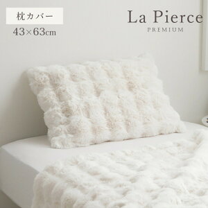 ���J�o�[ �܂��� �J�o�[ �s���[�P�[�X �ӂ���� ������� ���r�b�g�t�@�[�� �t�����l�� �؍��C���e���A �C�O�� �z���C�g�C���e���A �H�~ �g���� �􂦂� ���킢�� �t�F�C�N�t�@�[ �k�� ��l