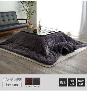 zc `  ÓdCh~gp |Pi 185×185cm |^Cv `R[guE `R[O[ ihk-1380000002617 p|zc pzc Jo[  k 