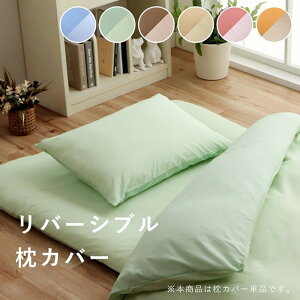 ܂  QJo[ n 􂦂 o[Vu/Cgu[ 43×63cm IW/Cgx[W sN/CgsN ~hx[W/Cgx[W _[NuE/_[Nx[W O