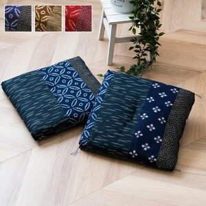 ���z�c �����z�c ��100% ���Y �a�� ���_�� �����z�c ���T�C�Y ��40×40cm ���i�T�C�Y ��37×37cm 2���g �u���[ �u���E�� �G���W ihk-1130090040705 ���z�c �N�b�V���� ���z�c �������� �k�� ���_�� �Ƌ� �C
