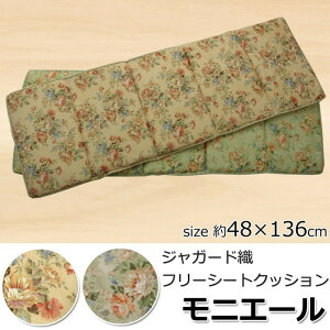 NbV rO t[V[g GKX ԕ jG[ 48×136cm x[W u[ ihk-1211090020501 NbV NbV zc  k _ Ƌ CeA i` e