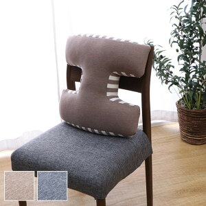 クッション 腰当 背中 姿勢 変形 ウレタン 約40×40cm ブラウン ネイビー ihk-1220880064467 クッション クッション 座布団 送料無料 北欧 モダン 家具 インテリア ナチュラル テイスト 新生活 オスス